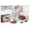 Электрическая плита Sokany SK-5118, черный Электрическая плита Sokany SK-5118, черный