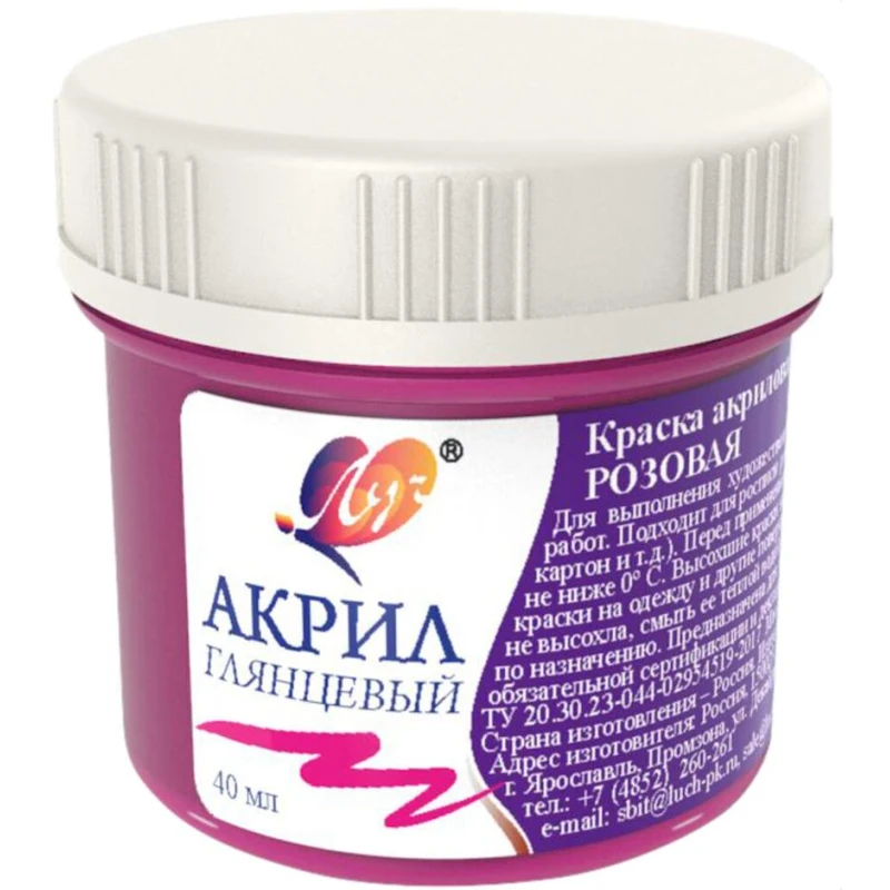 Акриловая краска Луч Розовая, 40 мл