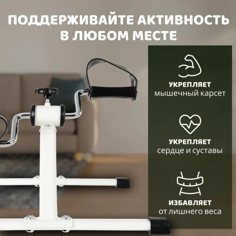 Мини велотренажер Sundays Fitness ES-8102 черный/белый Мини велотренажер Sundays Fitness ES-8102 черный/белый