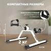 Мини велотренажер Sundays Fitness ES-8102 черный/белый Мини велотренажер Sundays Fitness ES-8102 черный/белый