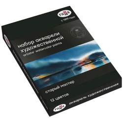 Akvarel boya dəsti Гамма Старый мастер 81120211, 12 rəng x 9 ml