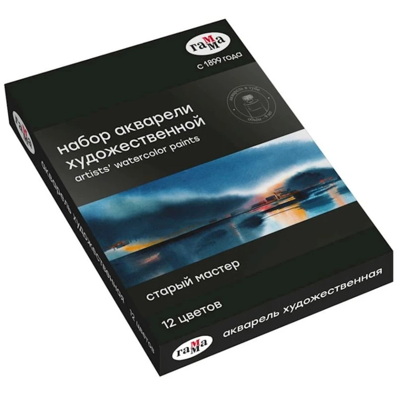 Набор акварельных красок Гамма Старый мастер 81120211, 12 цветов по 9 мл