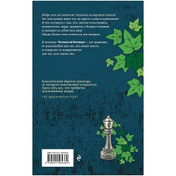 Kitab ЭКСМО Четвертый Кеннеди, müəllif Марио Пьюзо Kitab ЭКСМО Четвертый Кеннеди, müəllif Марио Пьюзо