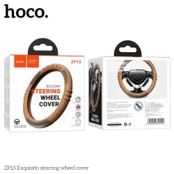 Чехол на руль Hoco ZP13 Brown