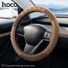 Чехол на руль Hoco ZP13 Brown Чехол на руль Hoco ZP13 Brown