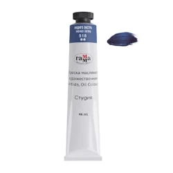 Масляная краска Гамма Студия Indigo Extra 518, 46 мл