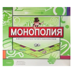 Игра Монополия (большая) Игра Монополия (большая)