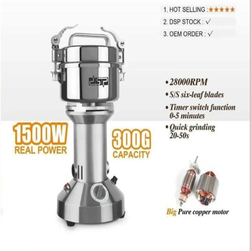 Кофемолка DSP KA3117 Кофемолка DSP KA3117