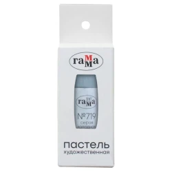 Пастель Гамма, серая холодная №719