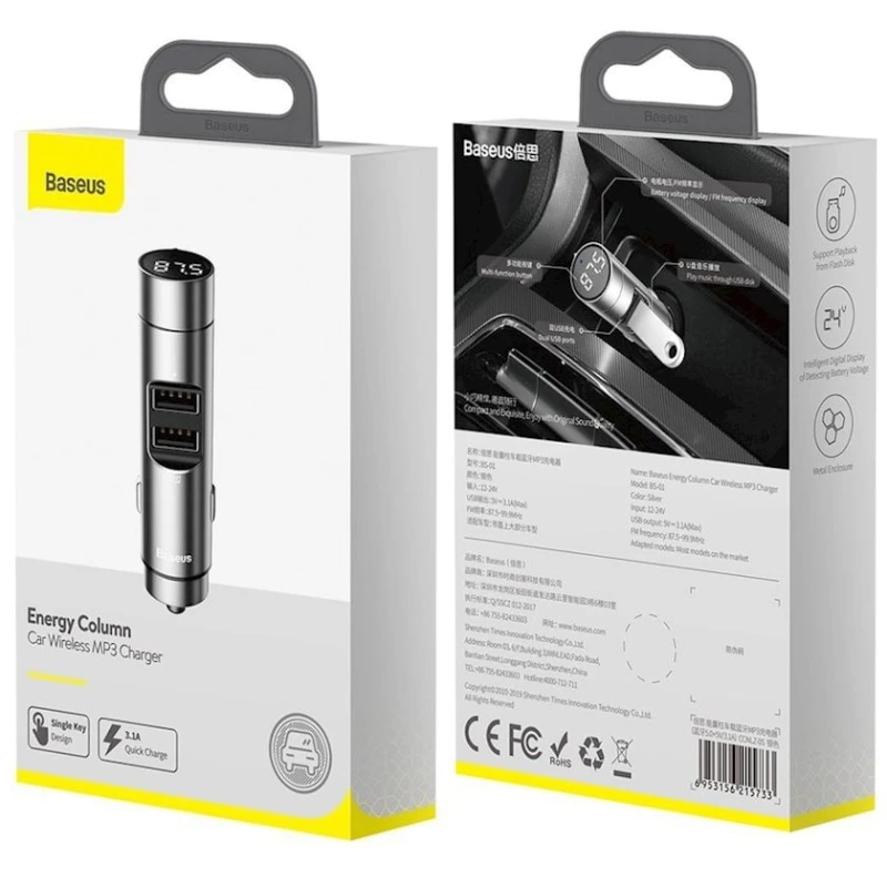 Avtomobil üçün enerji toplama cihazı Baseus Energy Column CCNLZ 0S Avtomobil üçün enerji toplama cihazı Baseus Energy Column CCNLZ 0S