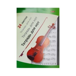 Not dəftəri RST-0171 A4, 24 vərəq