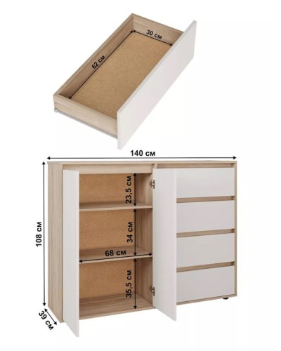 Komod Skand Big Wh-S, 108х39х140 sm, LDSP, ağ