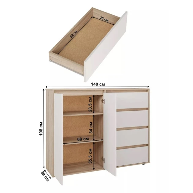 Комод Skand Big Wh-S, 108х39х140 см, ЛДСП, белый Комод Skand Big Wh-S, 108х39х140 см, ЛДСП, белый