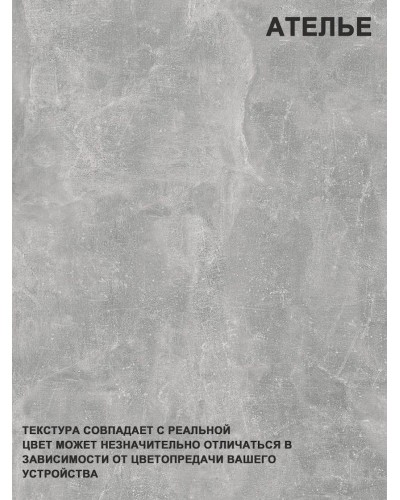 Kosmetik güzgü 90x7x70 sm, LDSP, boz/qəhvəyi