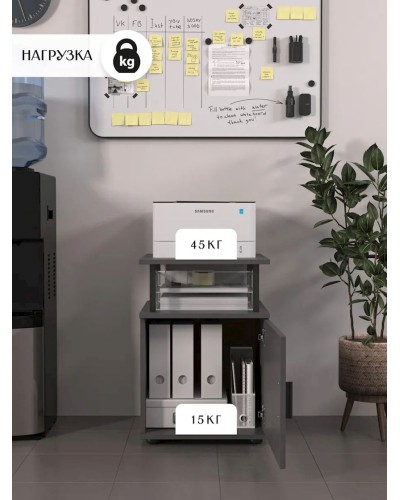 Çarpayıyanı tumba 3563_LETNEWBedTumAnd, LDSP, boz, 61.5x42.6x45 sm