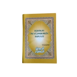 Книга Həzrəti Peyğəmbərin Həyatı, автор Səfiyyur-Rəhman əl-Mübarəkfuri Книга Həzrəti Peyğəmbərin Həyatı, автор Səfiyyur-Rəhman əl-Mübarəkfuri