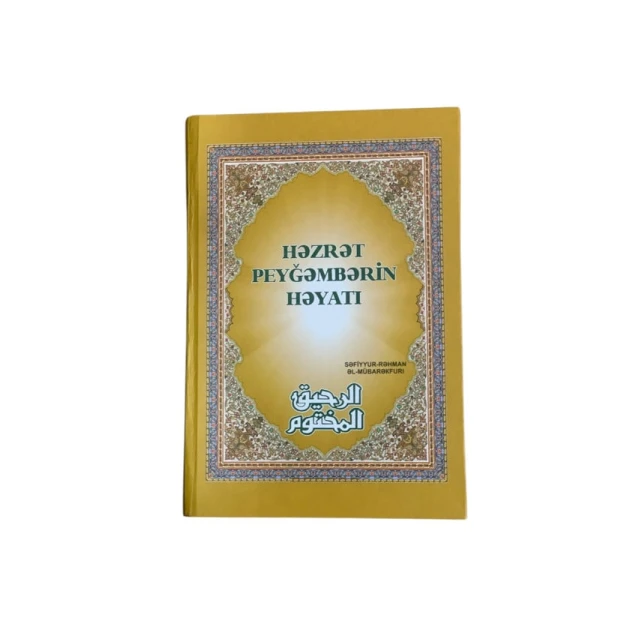 Книга Həzrəti Peyğəmbərin Həyatı, автор Səfiyyur-Rəhman əl-Mübarəkfuri Книга Həzrəti Peyğəmbərin Həyatı, автор Səfiyyur-Rəhman əl-Mübarəkfuri