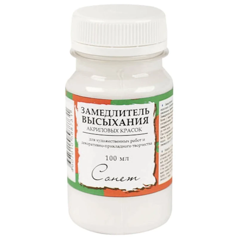 Замедлитель высыхания акриловых красок Невская палитра Сонет, 100 мл