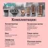 Фен-щетка VGR V-491 6 in 1 Фен-щетка VGR V-491 6 in 1