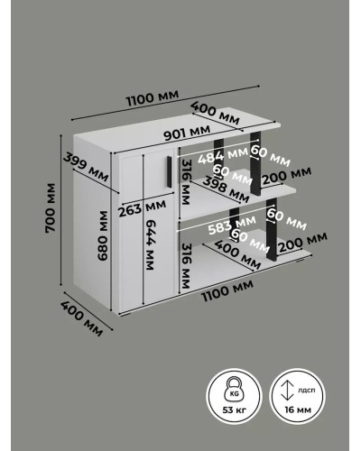 TV üçün tumba 3563_LETNEWDobDecWh, LDSP, ağ, 70x40x110 sm