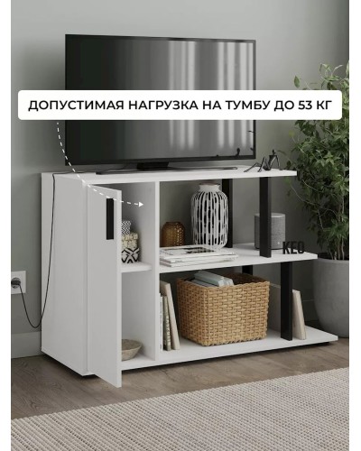TV üçün tumba 3563_LETNEWDobDecWh, LDSP, ağ, 70x40x110 sm