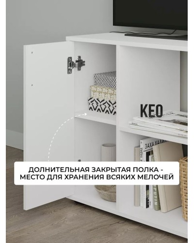 TV üçün tumba 3563_LETNEWDobDecWh, LDSP, ağ, 70x40x110 sm