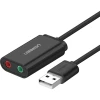 Звуковая карта Ugreen US205 (30724) Звуковая карта Ugreen US205 (30724)