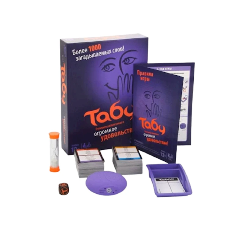 Настольная игра Hasbro Настольная игра Hasbro