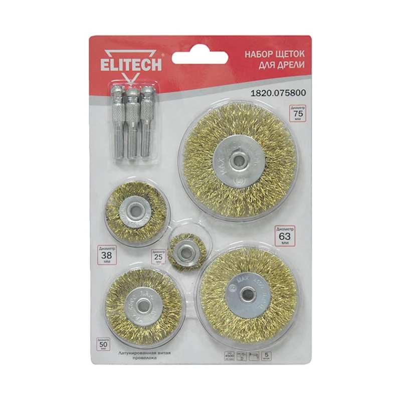Набор щеток Elitech 1820, 5 шт Набор щеток Elitech 1820, 5 шт