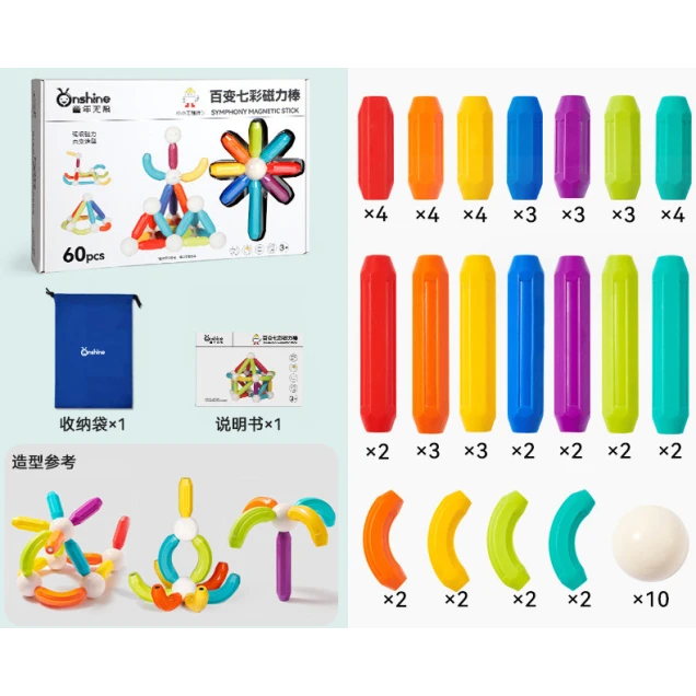 Магнитный конструктор OnShine TNWX-4185-E, 60 шт Магнитный конструктор OnShine TNWX-4185-E, 60 шт