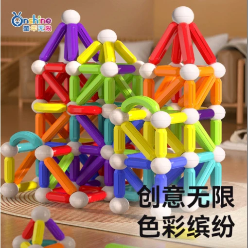 Магнитный конструктор OnShine TNWX-4185-E, 60 шт Магнитный конструктор OnShine TNWX-4185-E, 60 шт