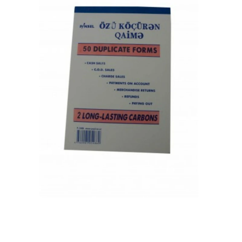 Накладная Pinsel, 2 копии, 5487 Накладная Pinsel, 2 копии, 5487