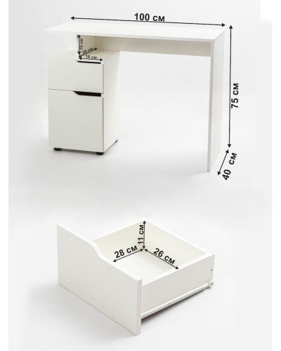 Yazı masası Letta Dub White, 73х33х62 sm, LDSP, ağ