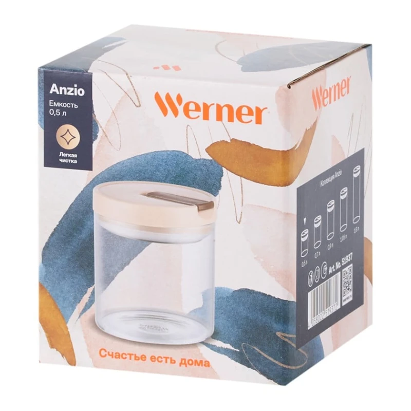Емкость для хранения Werner Anzio 51937, стекло/пластик, прозрачная/бежевая, 500 мл Емкость для хранения Werner Anzio 51937, стекло/пластик, прозрачная/бежевая, 500 мл