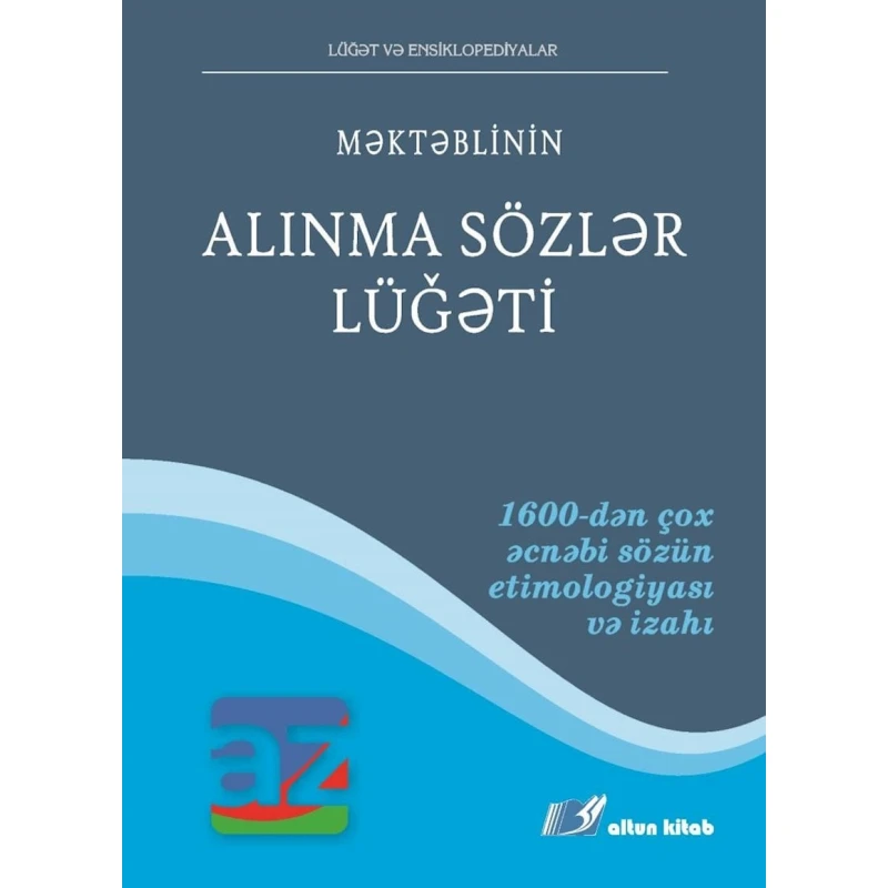 Книга Altun Kitab Alınma sözlər lüğəti, автор Rafiq İsmayılov/Qulu Məhərrəmli, 12+ лет, 240 стр Книга Altun Kitab Alınma sözlər lüğəti, автор Rafiq İsmayılov/Qulu Məhərrəmli, 12+ лет, 240 стр