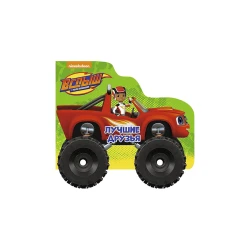 Книга Проф-Пресс Вспыш и чудо-машинки. Колесики. Лучшие друзья