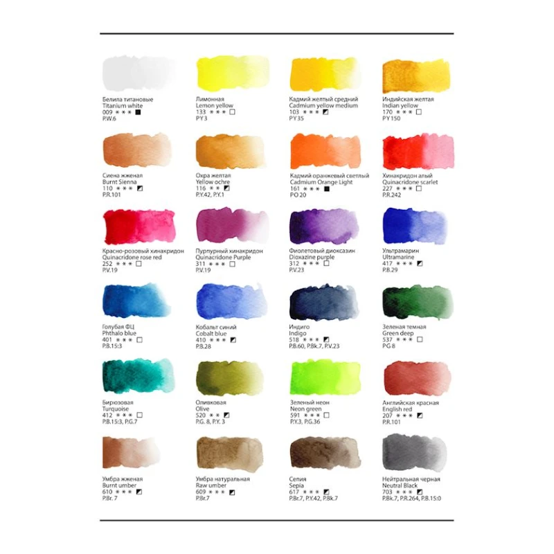 Акварельные краски Гамма Старый Мастер, 24 цвета Акварельные краски Гамма Старый Мастер, 24 цвета