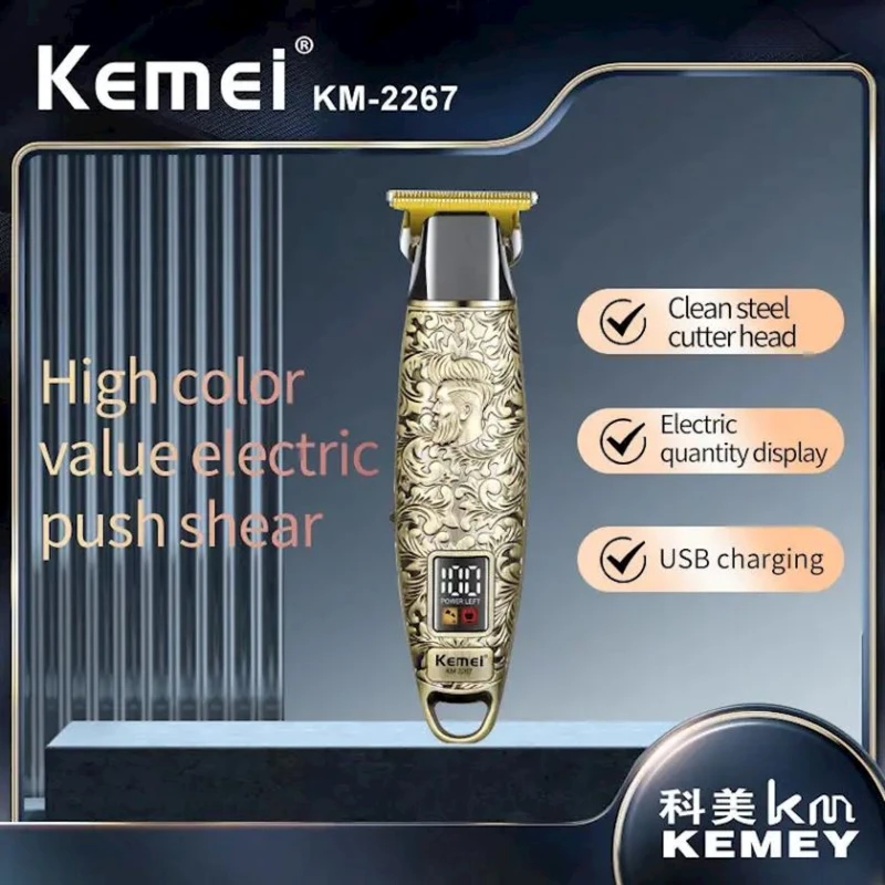 Триммер Kemei KM-2267