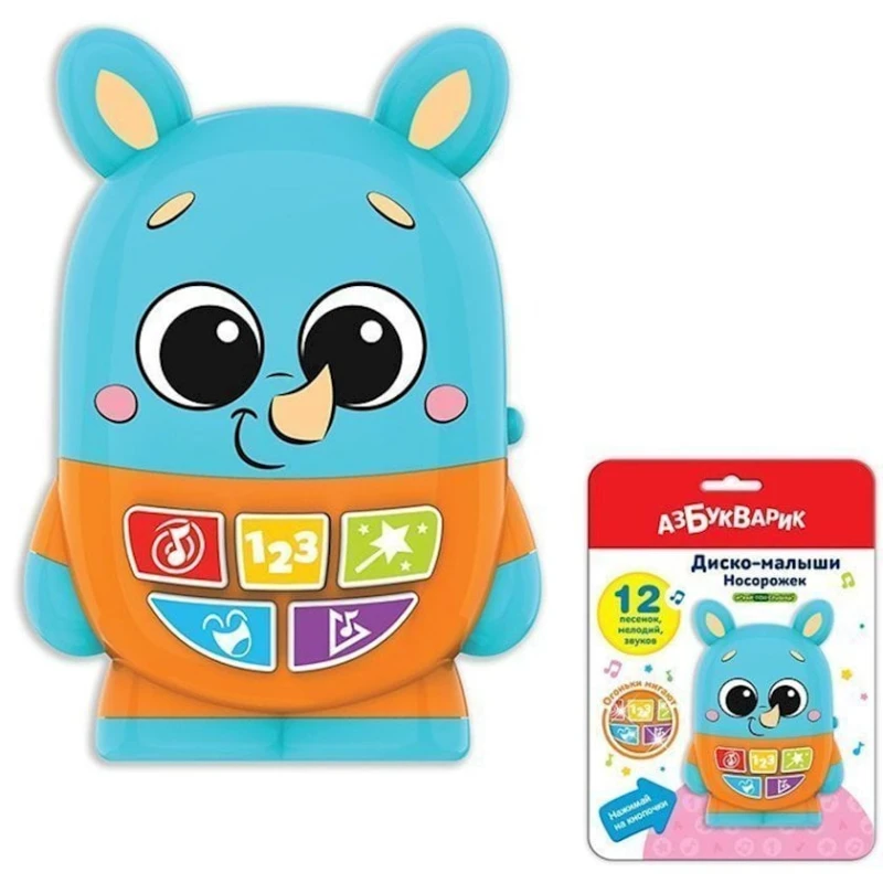 Интерактивная игрушка Азбукварик Диско малыши Носорожек, пластик, разноцветный