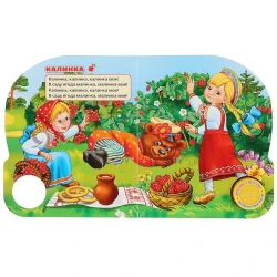 Книга Умка Русские народные песенки, 1 кнопка, 3 песенки