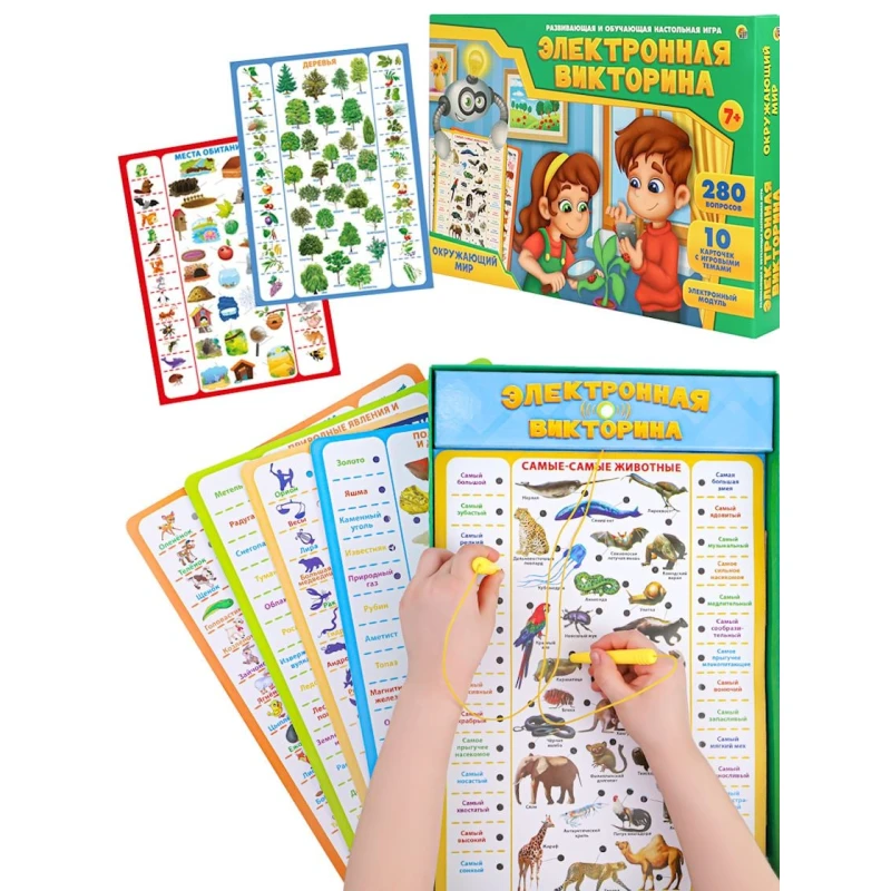 Игра электронная викторина Рыжий кот Окружающий мир, 7+ лет