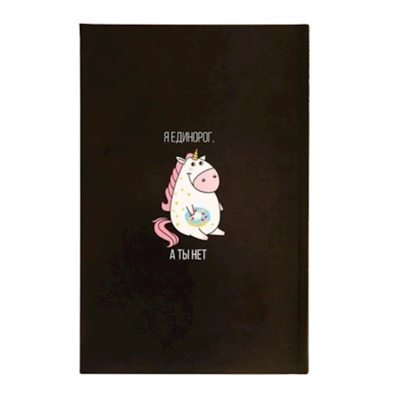 Gündəlik bloknot Mən taybuynuzlara inanıram A5, 64 vərəq Gündəlik bloknot Mən taybuynuzlara inanıram A5, 64 vərəq