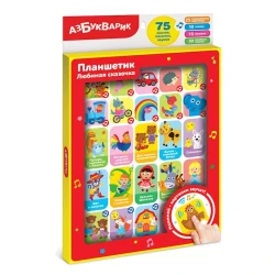 İnteraktiv oyuncaq Азбукварик 2873 Планшетик. Любимая сказочка, 3+ yaş