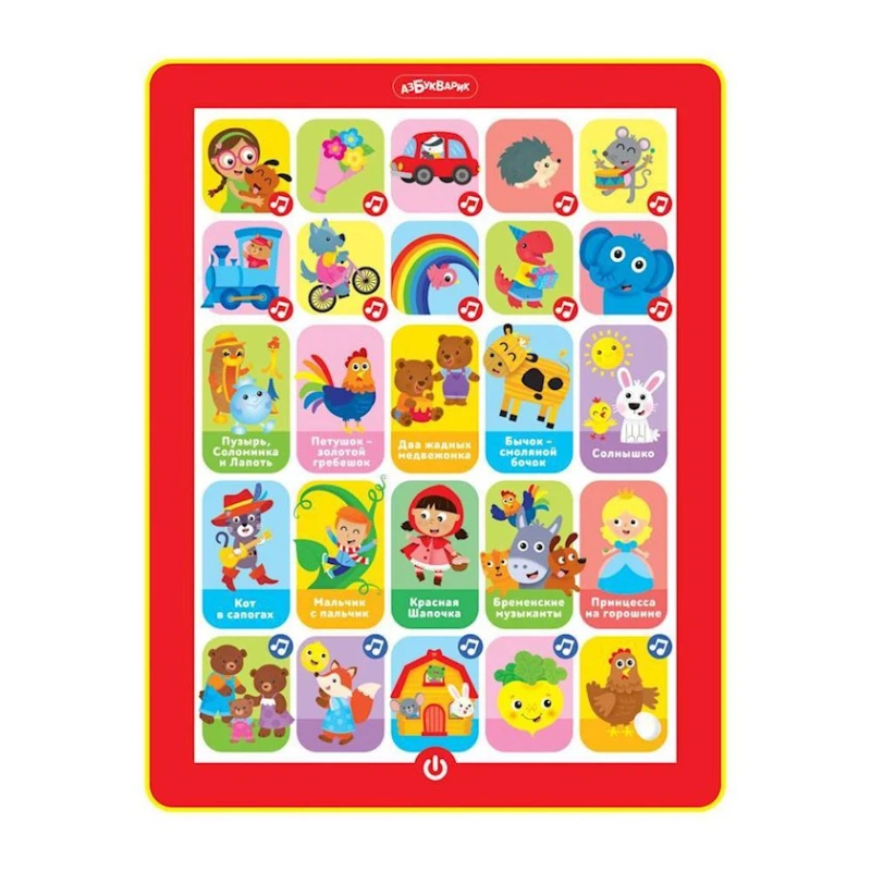 Интерактивная игрушка Азбукварик 2873 Планшетик. Любимая сказочка, 3+ лет