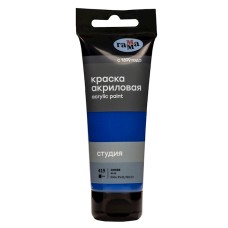 Akril boya Гамма Студия 419, göy, 75 ml