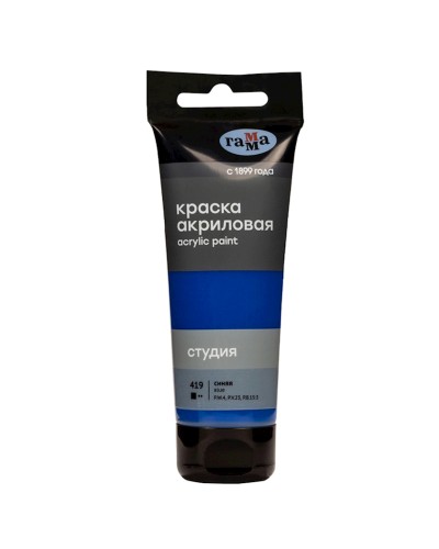 Akril boya Гамма Студия 419, göy, 75 ml