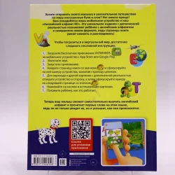 Kitab Малыш Английский алфавит 4D, müəllif А.Прудник