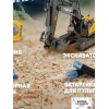 Ekskavator BC1043exc, plastik, sarı, 5 yaşdan