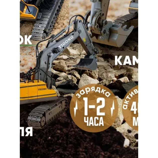 Ekskavator BC1043exc, plastik, sarı, 5 yaşdan
