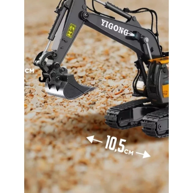 Ekskavator BC1043exc, plastik, sarı, 5 yaşdan